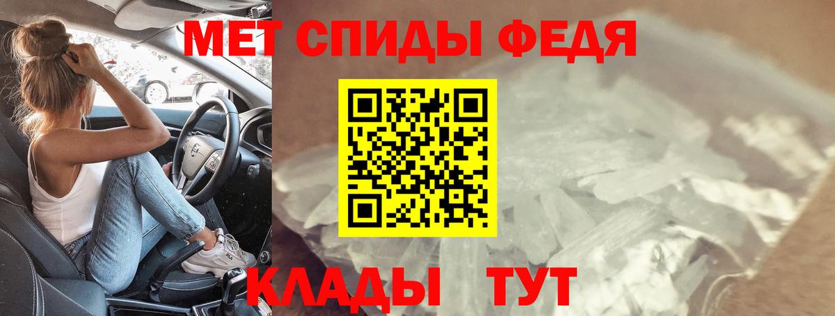 АМФ VHQ Нальчик