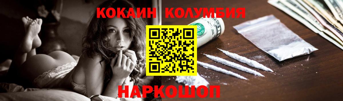 Нальчик  наркота  Вход с VPN  Cocaine 98%  Кокаин Боливия 