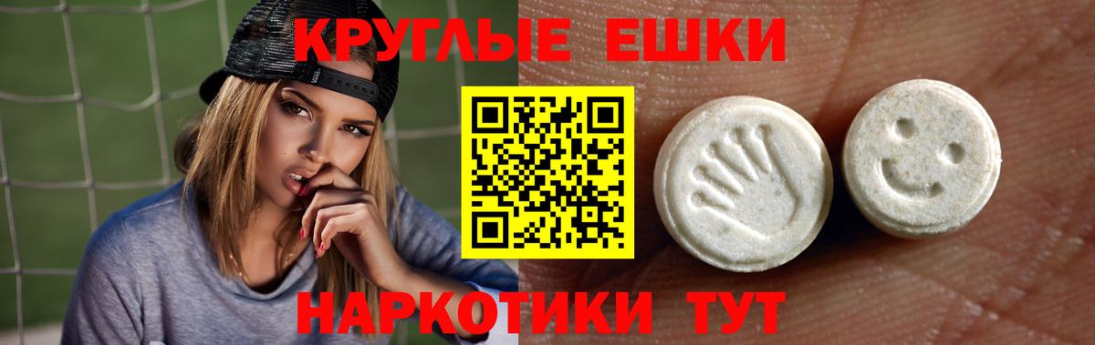 Нальчик  ЭКСТАЗИ VHQ  Вход с VPN 