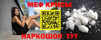 прущие грибы Гусиноозёрск