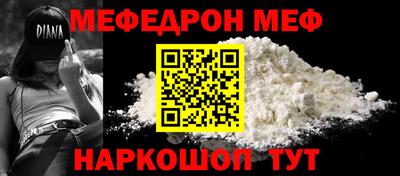 кристаллы Гусев