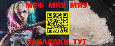 кристаллы Гусев