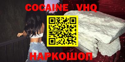 кристаллы Гусев