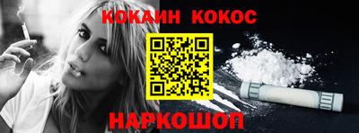 кристаллы Гусев