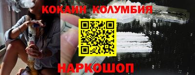 кристаллы Гусев