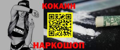 кристаллы Гусев