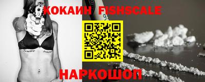 кристаллы Гусев