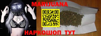 прущие грибы Гусиноозёрск