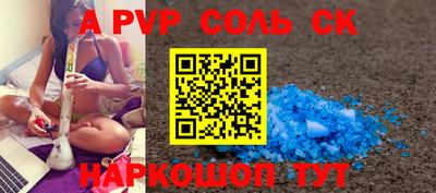 кристаллы Гусев