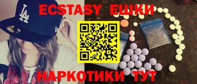 прущие грибы Гусиноозёрск