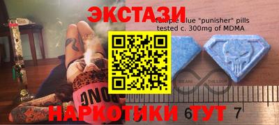 кристаллы Гусев