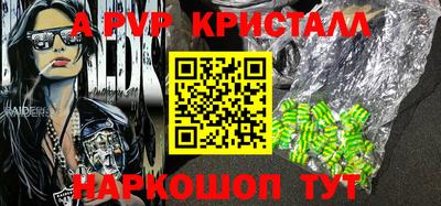 MDMA Premium VHQ Гусь-Хрустальный