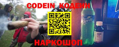 кристаллы Гусев