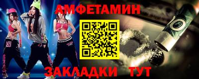 прущие грибы Гусиноозёрск