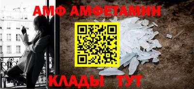 кристаллы Гусев