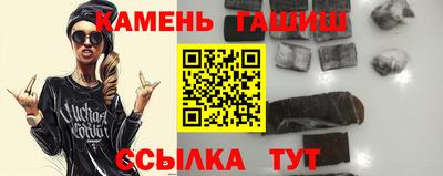 прущие грибы Гусиноозёрск