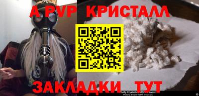 кристаллы Гусев