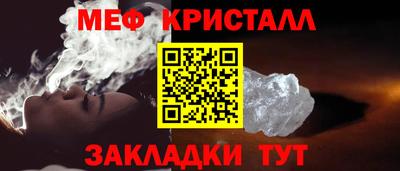 кристаллы Гусев