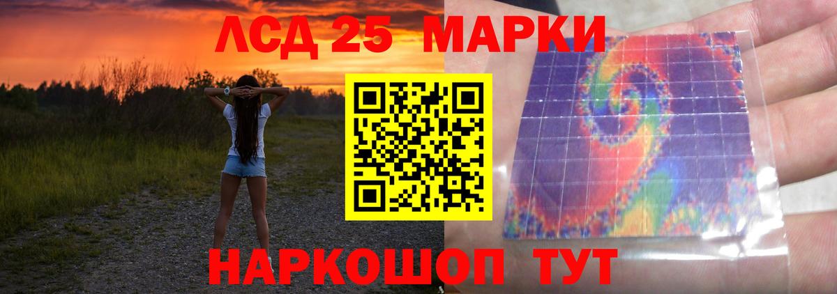 Нальчик  Лсд 25 экстази ecstasy  Вход с VPN  LSD-25 экстази  LSD-25 экстази ecstasy 