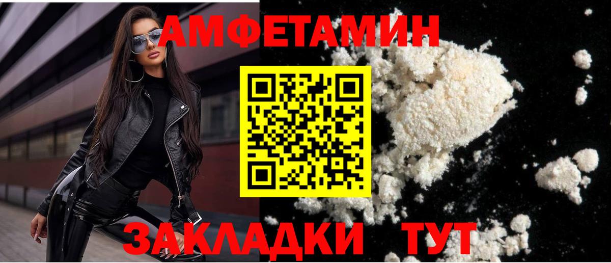 Первитин витя Нальчик