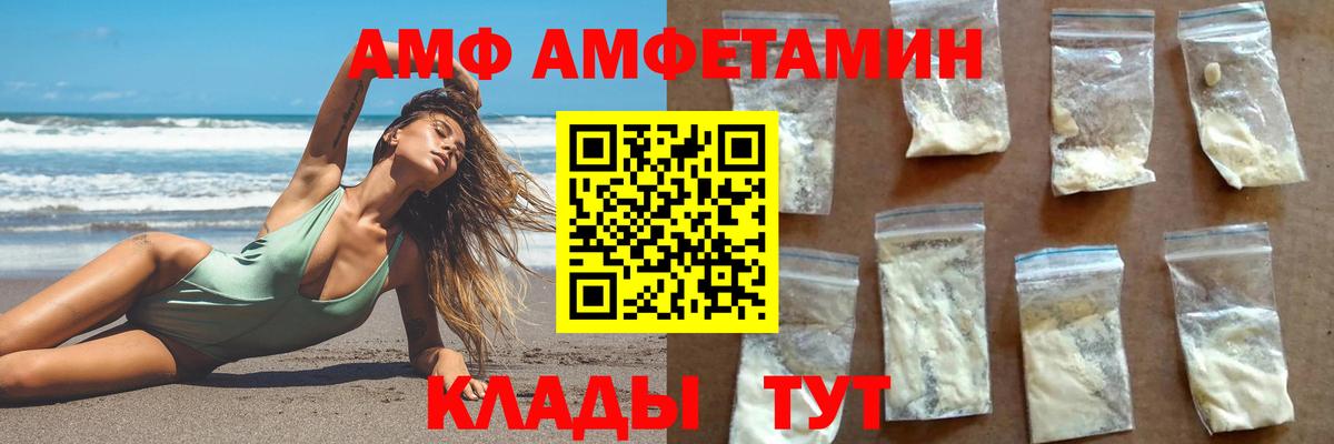 Первитин  Вход с VPN  Нальчик  Метамфетамин Methamphetamine 