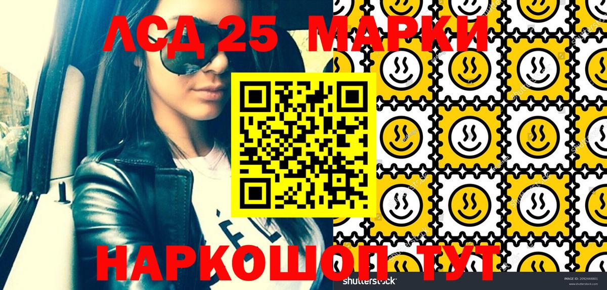 Марки NBOMe 1,5мг  цены наркотик  Нальчик  Вход с VPN 